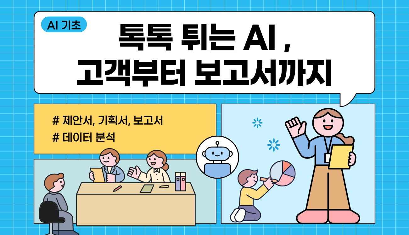 교육과정사진
